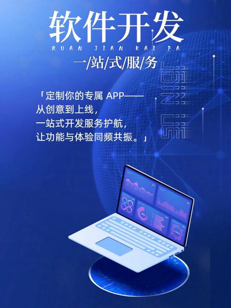 企业信息化建设的重要性与趋势